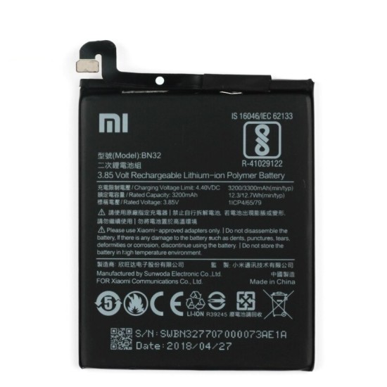 BATTERY XIAOMI BN32 , 3200MAH